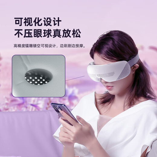 Jeeback脊安适眼部按摩仪米家APP护眼可视按摩器热敷气囊眼罩生日七夕情人节礼物实用送男女朋友妈学生E10