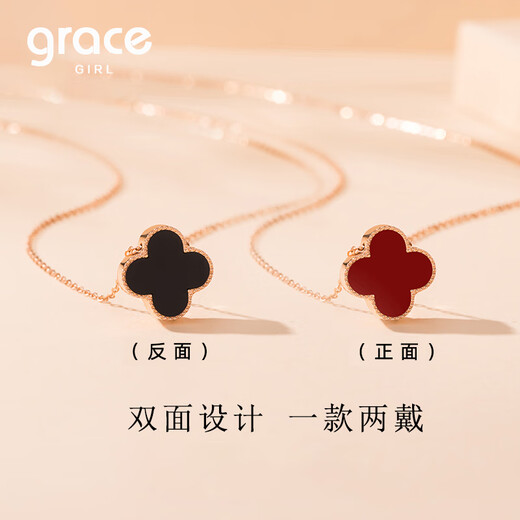 Grace Girl original four-leaf clover necklace double-sided women's simple rose gold Chinese Valentine's Day birthday gift for girlfriend