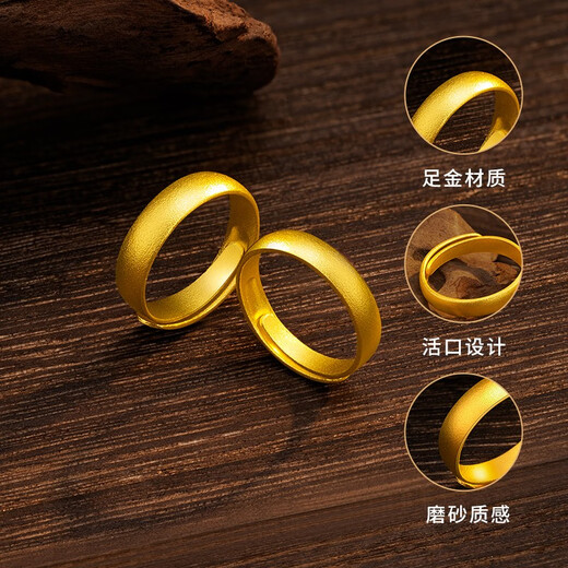 Zhou Taisheng gold ring, ancient method, live ring, women's wedding ring, couple ring, three gold wedding rings for girlfriend, Valentine's Day gift, men's ring, about 5.7g