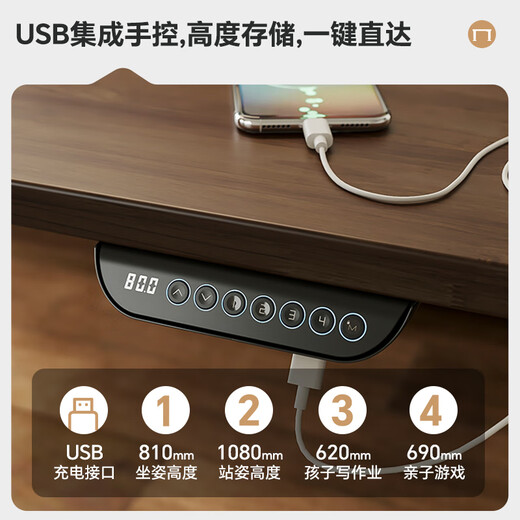 Lege Government Subsidy Black Warrior MAX Gaming Desk Electric Lift Computer Desk Standing Office 1.4m Gray Wood Grain