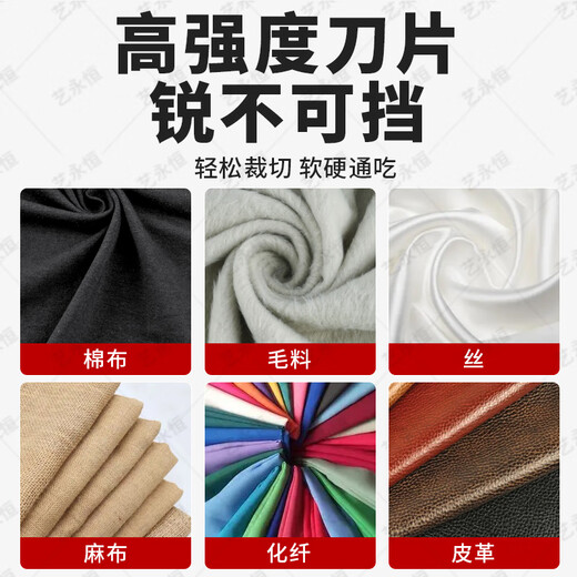 Yi Yongheng sample cutting machine leather fabric sample cutting machine fabric cutting machine lace machine cutting machine sample cutting machine 600 electric cloth sample machine 380V