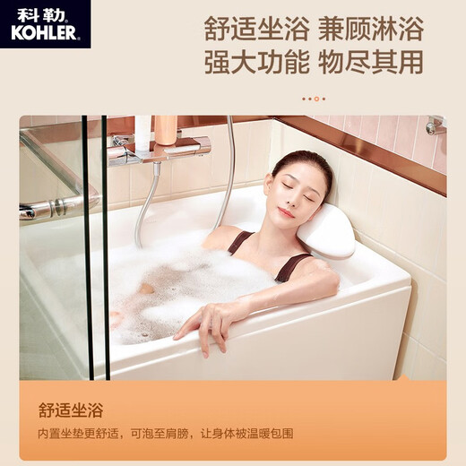 Kohler (KOHLER) tiefe Acrylbadewanne Linna sitzende kleine Wohnungshaus-Komfortbadewanne 26759T/26760T linke Eckbadewanne 1200x680x750