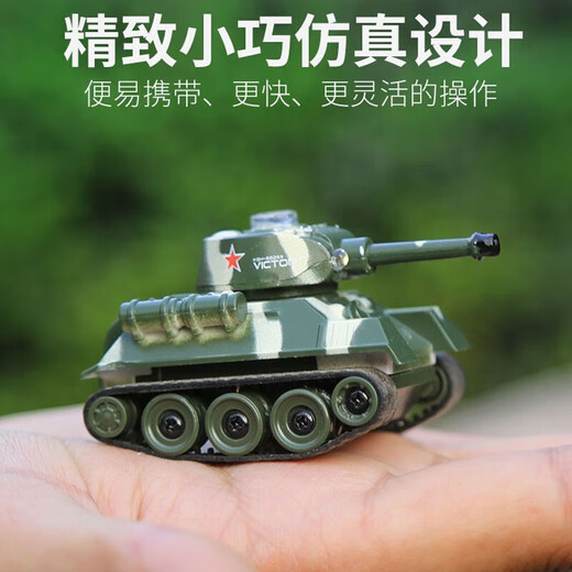 Mini small tank remote control electric children's toy off-road simulation miniature military Q version model camouflage color battery screwdriver