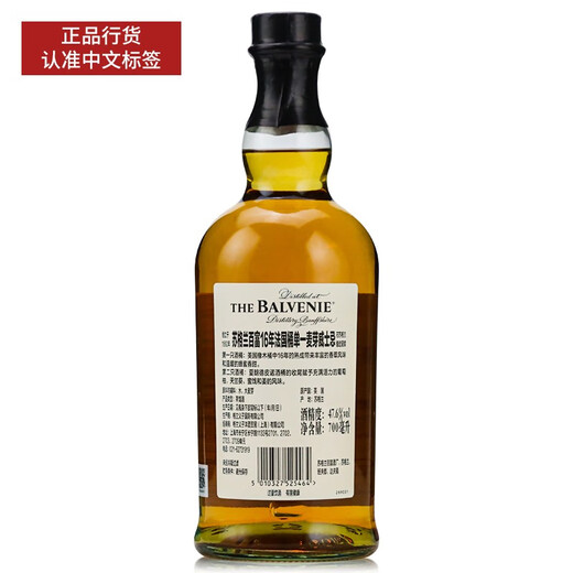 Schottland Die Balvenie Whisky Single Malt Whisky Wein Wein Weine 16 Jahre Französisch Fass