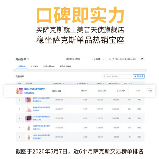 Angel of Sound E-flat alto saxophone instrument wind pipe for adult beginners professional performance examination model recommended by big players M21 gold | upgraded double ribs + double mouthpieces | + teaching