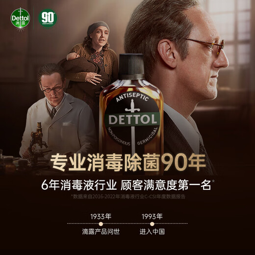 Dettol lemon clothing sterilization solution large capacity household clothing underwear sterilization and mite removal, can be used for laundry detergent disinfection solution [Excellent value stock] Lemon 3L*2
