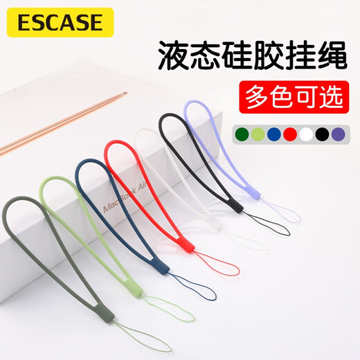 ESCASE mobile phone lanyard camera silicone wrist rope wallet U disk key ID pendant Apple iPhone16 Huawei mate70pro and other mobile phone soft models ES-XS4 elegant black