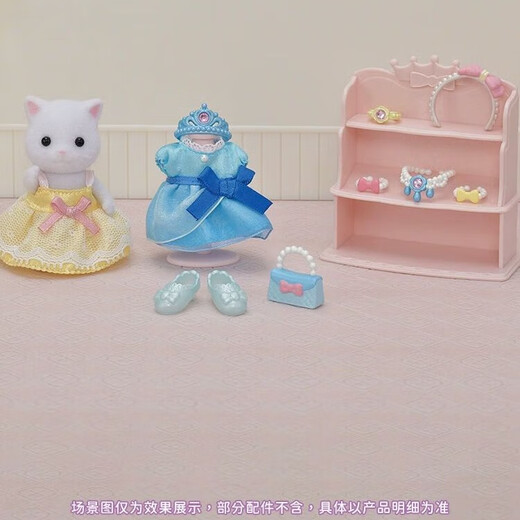 森贝儿家族 时尚装扮套装 过家家女孩玩具玩偶套装 生日礼物送儿童礼物