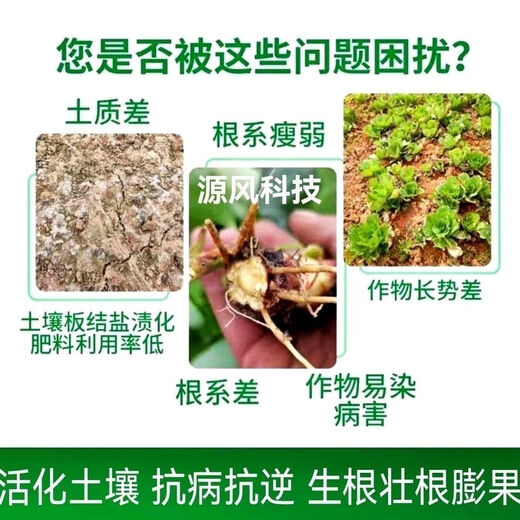 Daqian Linhai Shanxi Daqian Linhai mineral source potassium fulvic acid genuine fully water-soluble breeding universal mineral source potassium fulvic acid genuine 25 kg large package (Daqian)