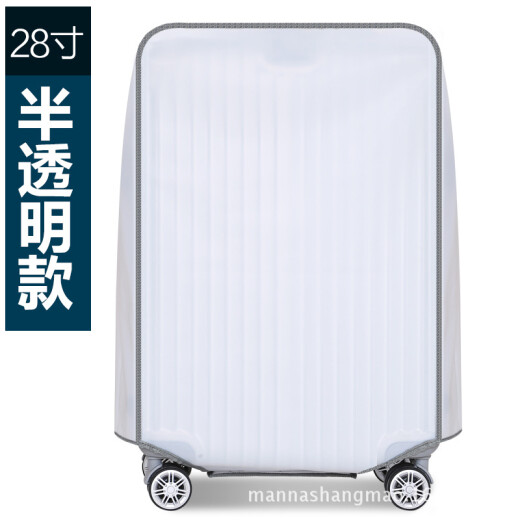 Xuyun thickened waterproof, dustproof and wear-resistant transparent luggage PVC case cover translucent trolley case protective cover transparent case cover 26 inches