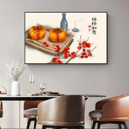 耀世佳画餐厅装饰画现代简约饭厅墙面装饰壁画客厅挂画水果画创意酒杯墙画 JD9207 80*60cm水晶画面铝合金金框
