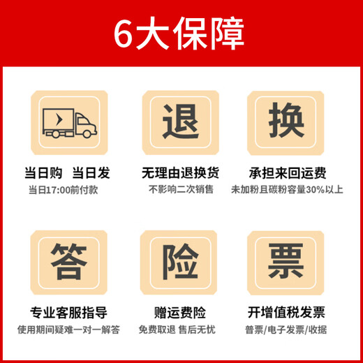 Huiying is suitable for Konica Minolta 6180e Powder Box Pagepro 6180mf Printer Toner Cartridge Toner Cartridge Toner Drum TN117 Copy [10000 Pages] Large Capacity Powder Box [Page Upgrade]