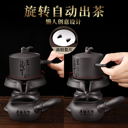 Tao Fuqi Purple Clay Automatic Tea Set Home High-end Gift Lazy Stone Mill Tea Maker Teacup Teapot Complete Set Engraved Customized Black-Houde Loading Purple Clay Automatic Tea Maker + Male Cup