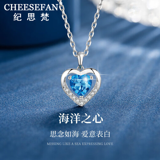 Ji Sifan Light Luxury Heart of the Ocean Platinum Necklace Women's Fashion Jewelry Birthday Gift for Wife Chinese Valentine's Day Gift of the Heart of the Ocean Platinum Necklace
