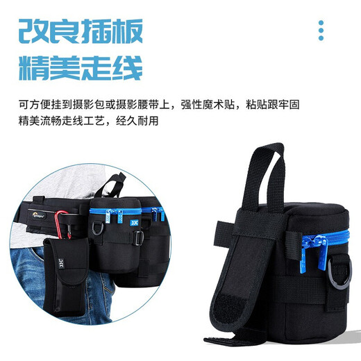 JJC Lens Bag Storage Bag Protective Tube Suitable for Canon Nikon Sony Fuji Sigma Tamron SLR Mirrorless Camera Lens Case/Bucket Photography Waist Bag Can Be Hanged on the Waist/Shoulder