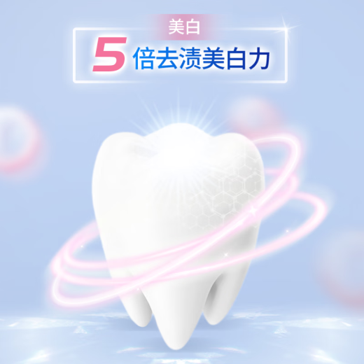 冷酸灵抗敏感泵式按压式牙膏 美白牙齿去除牙渍 清新口气 缓解牙齿敏感 极地白（轻甜白桃） 125g 1支