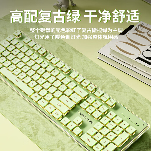 Forerunner V3 Wireless Keyboard and Mouse Set Silent Bluetooth Boys and Girls Wired Office Mechanical Feel Keyboard High-Looking Laptop Desktop Computer Universal Peripherals Retro Green Silent Wired Keyboard