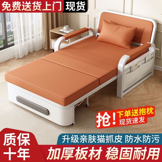 
Folding sofa bed integrated and dual-purpose 2025 living room single sitting and lying telescopic sofa pulling bed sofa bed dual-purpose orange-white shelf [hot recommended] 1.2 meters wide + storage [5 cm sponge]