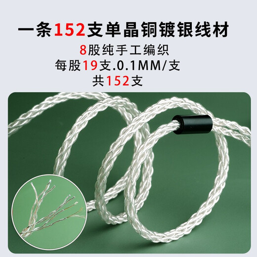 Línea Artista Shure SE846 Línea de actualización 4.4 Balance Línea Xielantu IE300 Sennheiser IE600 Auriculares Cable Sony N3AP Auriculares Cable Apple Versión Lightning Connector MMCX Serie