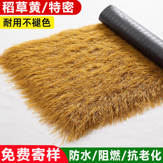 Elegant simulated thatched roof waterproof courtyard decoration pavilion eaves project simulated lawn carpet roof rice yellow / extra dense waterproof and flame retardant / 1 meter wide * 9 meters long
