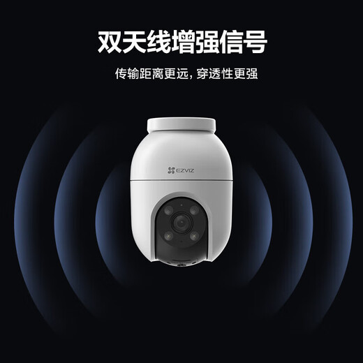 海康威视摄像头家用室外无线WiFi全彩夜视360度无死角萤石云台球机监控器 【店长推荐】400万超清+人车检测+手机远程 标配+32G内存卡（升级发64G）