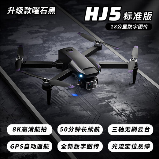 2024 new obstacle avoidance drone night vision 8k high-definition aerial camera professional-grade adult large remote-controlled aircraft 16K blue light-20 kilometers picture transmission - ultrasonic obstacle avoidance Intelligent function - night vision aerial photography one-click return Starter package: dual battery