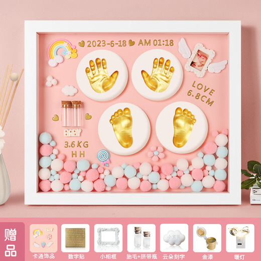 shiyuexiaozai兔年宝宝手足印泥新生婴儿胎毛脐带纪念品百天满月周岁手脚印礼物 12寸框【简单的爱】优雅粉+暖灯
