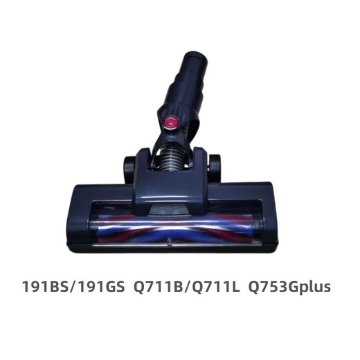 Macson подходит для Haier Vacuum Cleaner G7B/G7S/281G/581B/191BS/Q711B/Q753G Электрическая щетка для щетки/191BS/Q711B/Q753G