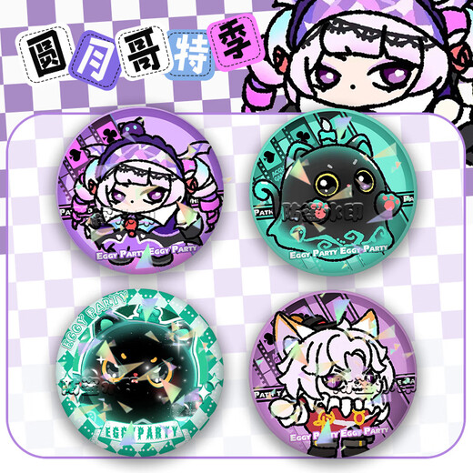 Fiesta de huevos S19 Luna llena Bar de temporada gótica Ji Valley Ornaments Dark Night Princess Dessilla Q Versión Broche Insignia Regalos Anime Perifheral Eggs-G12176 Frosto-58 mm