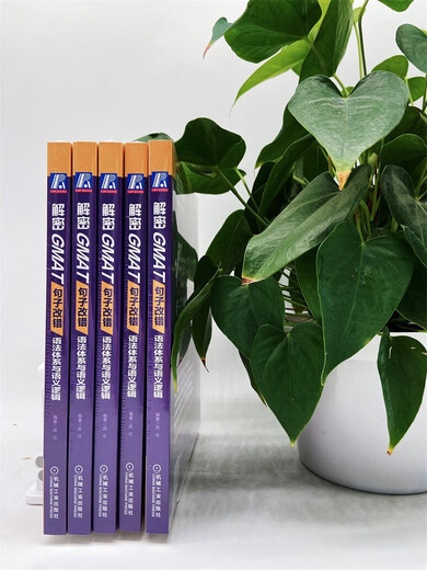 Entschlüsseln Sie die GMAT-Satzkorrektur, das grammatikalische System und die semantische Logik