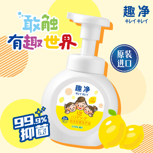 Lion Qujing Foam Antibacterial Hand Sanitizer Toning Lemon 250ml*4 Mild, Natural, Moisturizing and Clean Imported