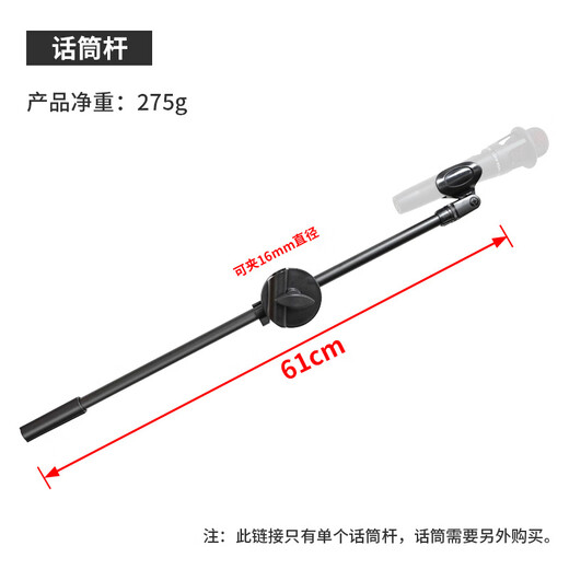 YONGEER metal crossbar floor-standing overhead shooting mobile phone live broadcast photography bracket extension rod cross-arm mobile phone stretch clamp crossbar bracket mobile phone clip crossbar bracket + pan/tilt + mobile phone clip