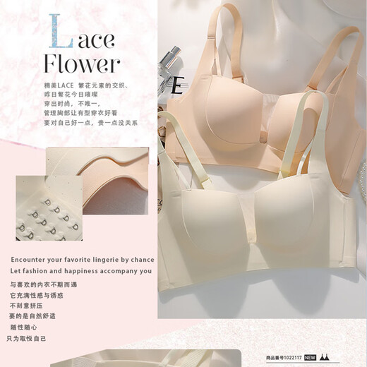 Aimu Autumn and Summer Underwear Women's Thin Tube Top Seamless Wireless Pull-up Anti-sagging Half Cup Push-up Bra White Bra L 36/80ABC Suitable (115-125Jin Jin equals 0.5kg)