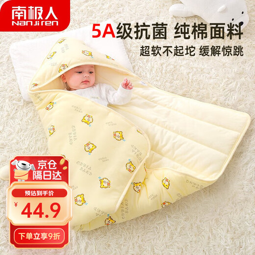Antarctic newborn baby anti-jump sleeping bag pure cotton quilt baby swaddling bag single delivery room air-conditioned quilt 85*85cm