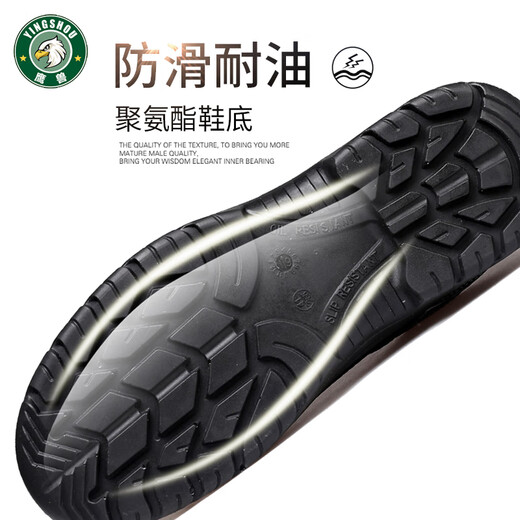 鹰兽9905劳保鞋防砸耐油防穿刺绝缘安全鞋 防滑钢包头男劳保鞋 9905防砸绝缘(塑钢头) 40