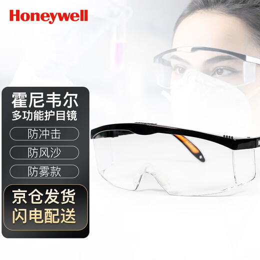 Honeywell Goggles 100110 Windproof and Dustproof Industrial Cutting Protective Glasses Anti-fog Black Transparent Lens S200A