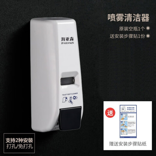 
HAIYASEN TK-7022 Toilet board disinfection soap dispenser 400ml 1