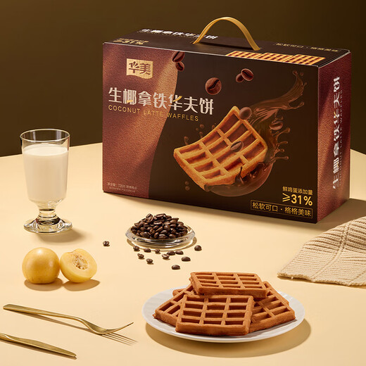 华美生椰拿铁华夫饼728g糕点礼盒超1斤早餐面包下午茶点心休闲零食