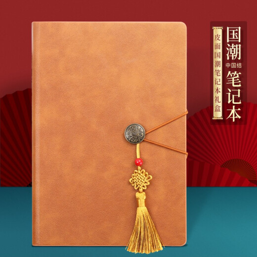萨搏 笔记本子高颜值日记本成人国潮商务礼盒套装实用a5记事本定制伴手礼纪念品优秀员工年会 【红色两件套】笔记本+棕色木纹笔（金盒） A5-6625