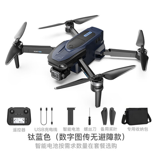 
2024 new long-range drone with screen night vision 8k high-definition obstacle avoidance adult large remote control aircraft intelligent night vision 8k blue light dual camera 20 kilometers - obstacle avoidance model three batteries