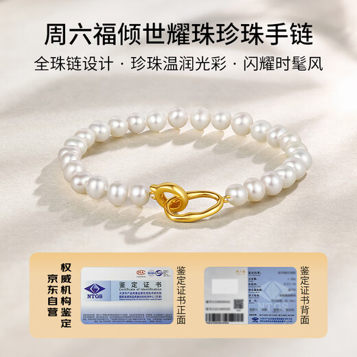 Saturday Fortune S925 Silver Pearl Bracelet Women's Simple Geometric Bracelet Birthday Gift X0712945 17cm