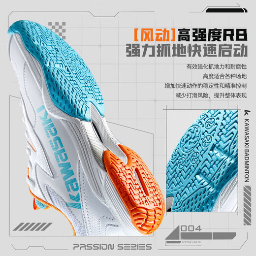 
Kawasaki (KAWASAKI) badminton shoes, ball mania series, stable, torsion-resistant, breathable, heat-resistant, wear-resistant, shock-absorbing sports competition new style, silver 41