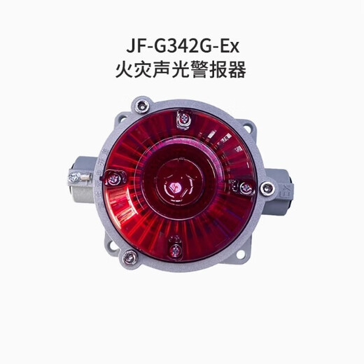 Jiuyuan explosion-proof and explosion-proof products JF-Y301G-Ex/JF-W302G/B313G/B312G/G342G-Ex JF-B313G-Ex manual fire alarm button