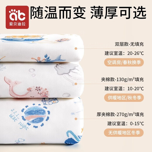 Aibedila Baby Sleeping Bag Autumn and Winter Baby 0-6 Years Old Infant Sleeping Bag Children's Anti-Kick Quilt Sleeping Bag Constant Temperature Split Legs Four Seasons Special Price 10-20 50S Xinjiang Cotton Autumn and Winter Style Medium Thick Cotton Sky Realm M Size Suitable for Height 80-95cm Recommended Age 15 Months-2.5 Years