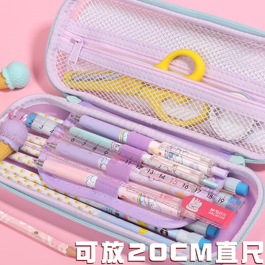 Schnellsand Bleistiftbeutel Meerjungfrau Bleistiftbox Grundschule Schülern Schreibwaren Beutel Girl Bleistift Box Großer Kapazität kreativer Kindergarten sammeln 3899 Pink Einhorn