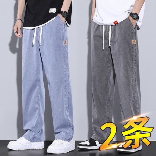 Canelin Kiskha Tennis Jeans Men's Fall and Winter Thin Low Straight Casual Wide Junes Men's Thin Ice Silk Brand Trendy Brand Men 1048 Grey Single Part M