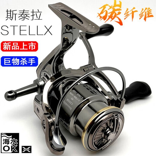 SHIMANO Stella Spinning Wheel Long-range Casting Domestic Golf Oblique Mouth No Gap Long-range Casting Luya Wheel Sea Fishing Black 2500s Double Rocker + Balance Rod