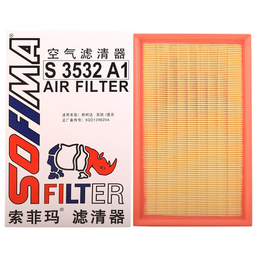 Sophiema Luftfilterfilter S3532A1 Magotan Passat Tiguan Tuan Lingdu Weilan Tanyue Supai Q3A3