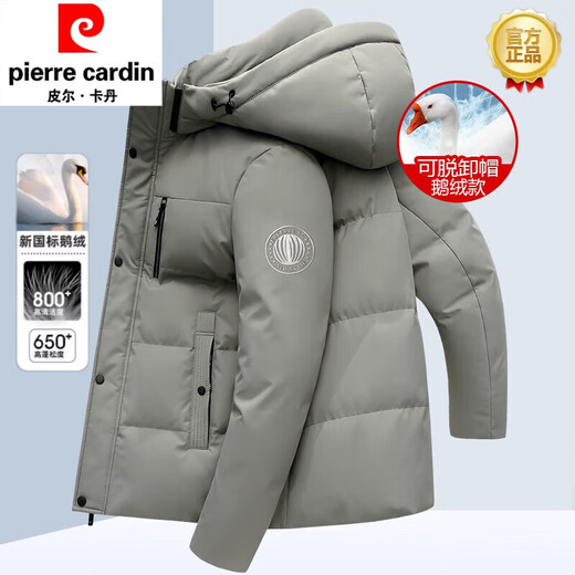 皮尔卡丹（pierre cardin）男士羽绒服短款连帽可拆卸冬季外套加厚保暖2023新款鹅绒服 9758黑色 180/96AXL