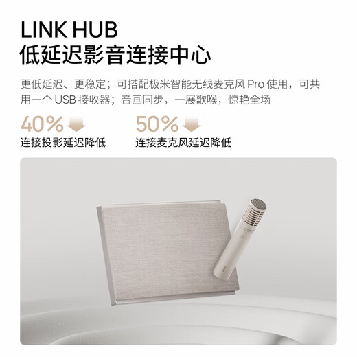 XGIMI SOUND Cinema Wireless Speaker Second Generation Newly Upgraded Exclusive Cinema Sound Effect Supports Bluetooth WIFI Wireless Network Dual Version